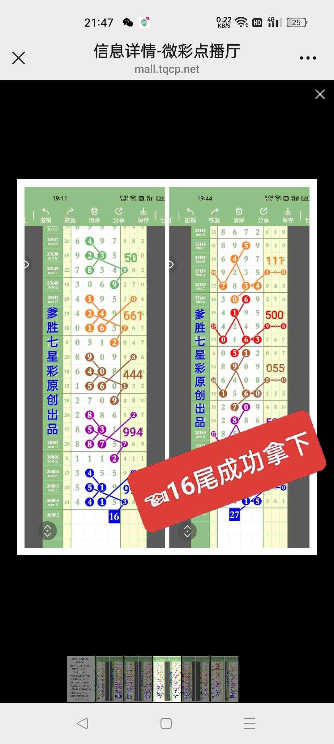 wechat_upload17681394406963aab0b2382