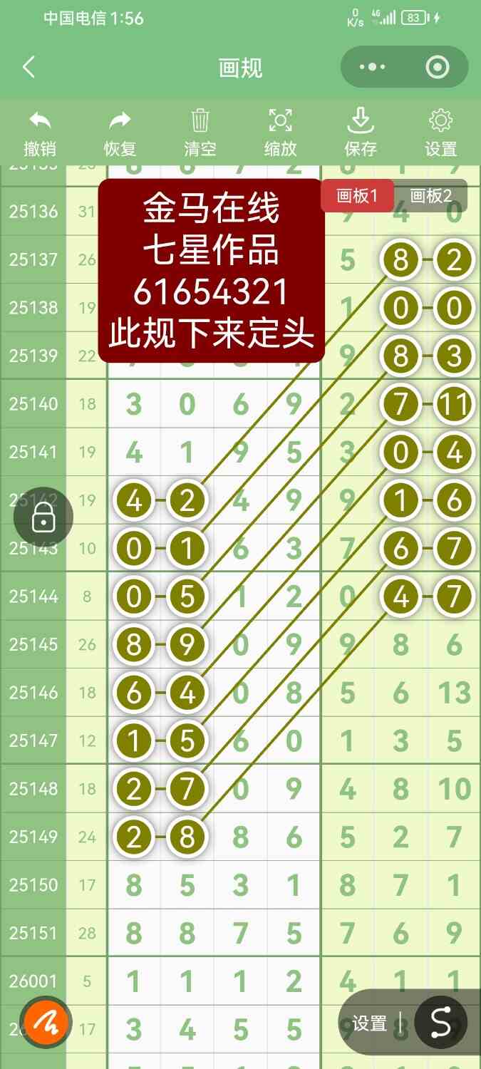Screenshot_20260111_135600_com.tencent.mm.jpg
