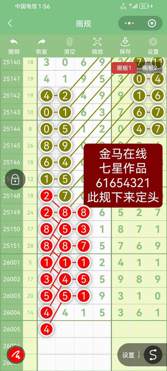 Screenshot_20260111_135650_com.tencent.mm.jpg