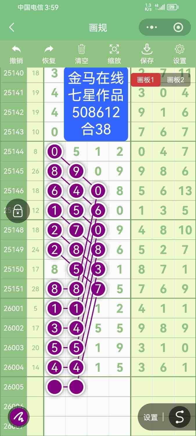 Screenshot_20260111_155927_com.tencent.mm.jpg