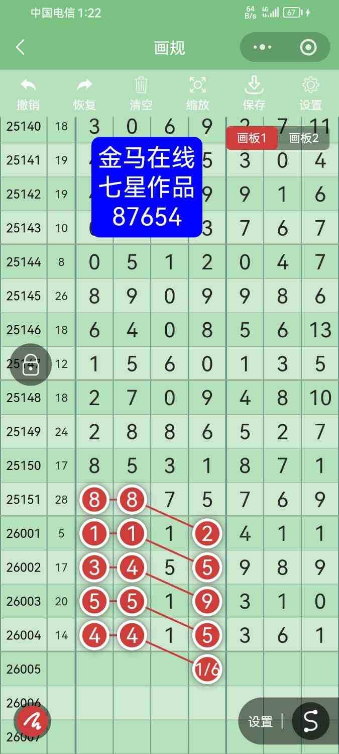 Screenshot_20260111_132219_com.tencent.mm.jpg