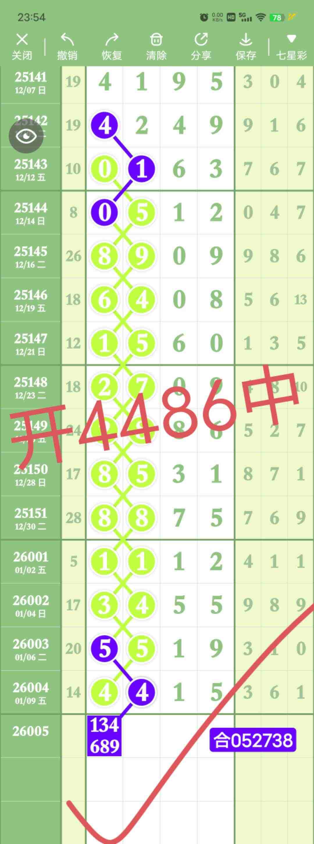 wechat_upload17681447836963bf8fab23a