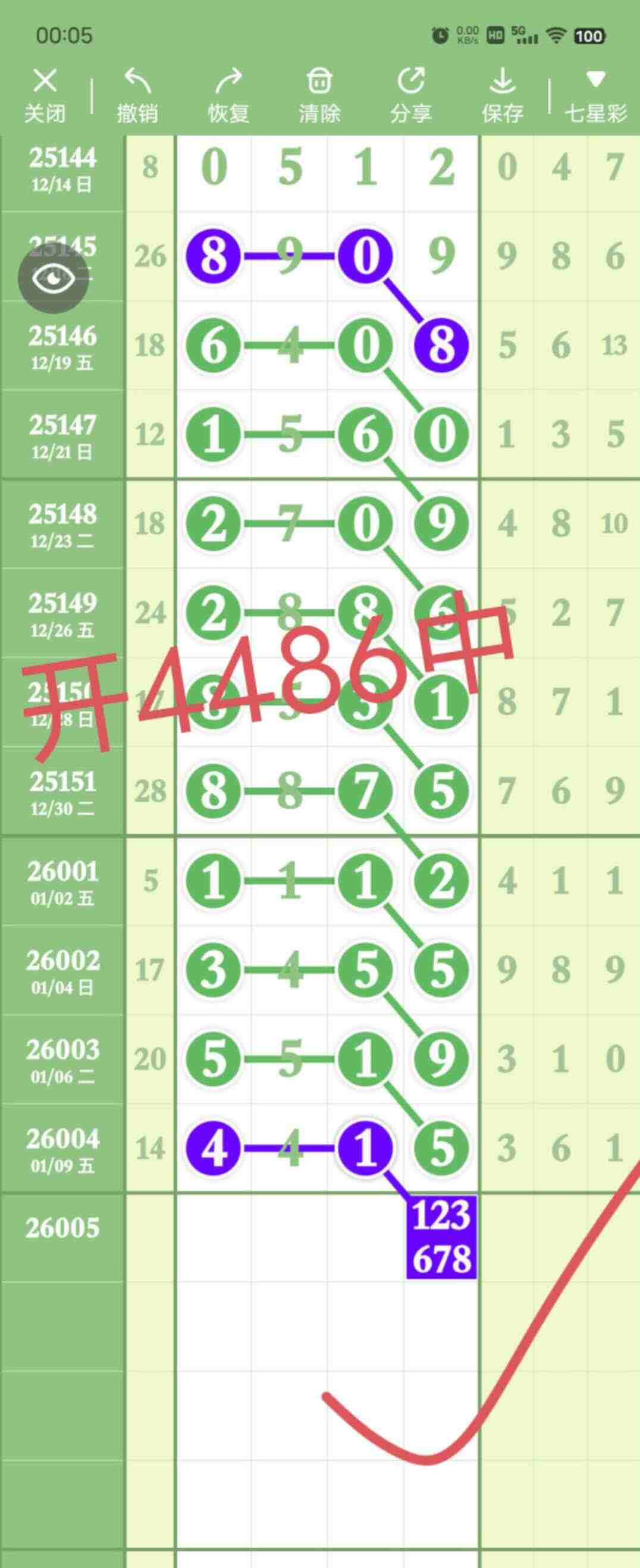 wechat_upload17681447846963bf9022716