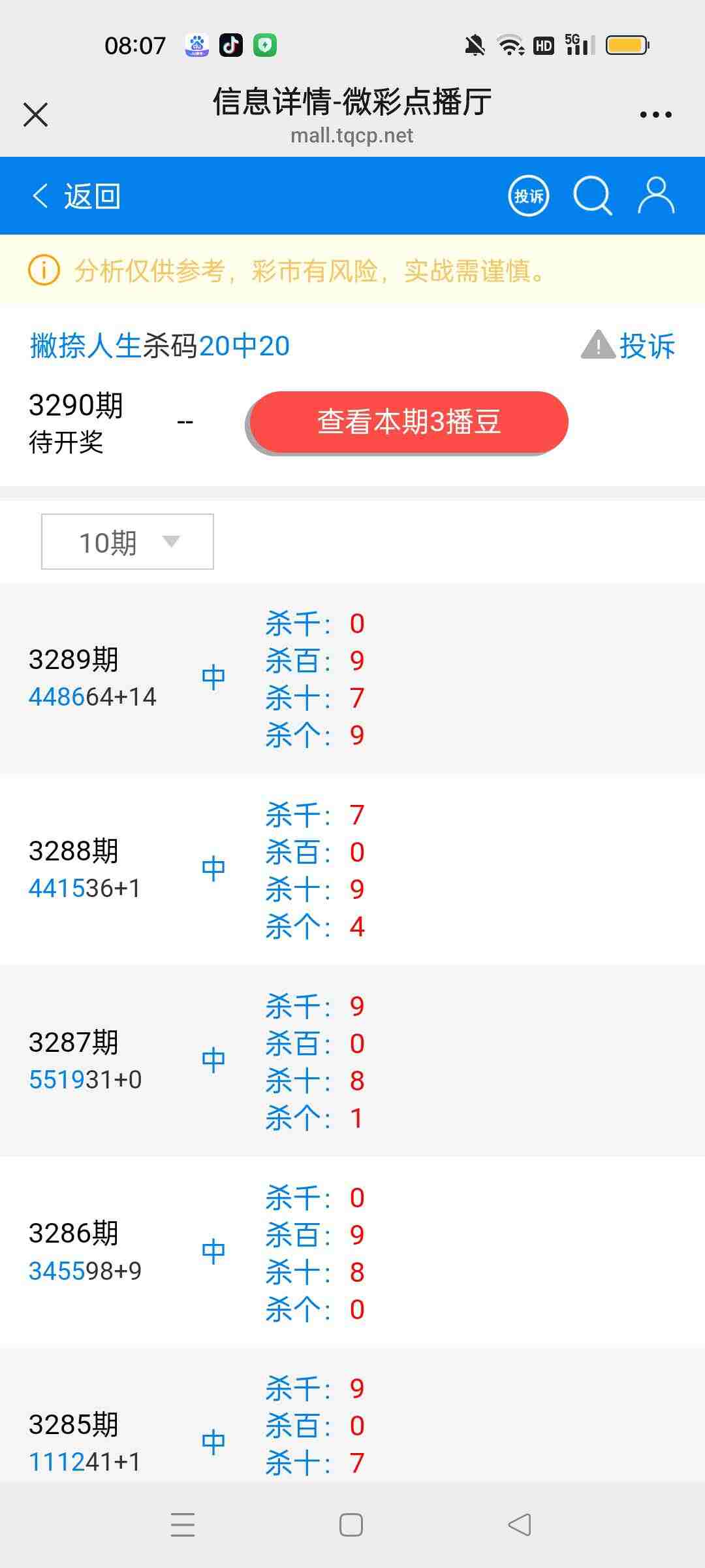 wechat_upload176817685569643cd766332
