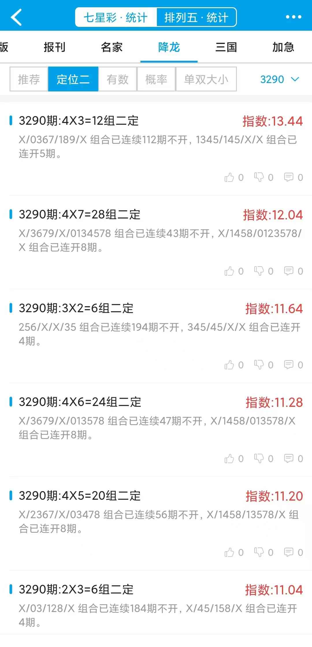 3290����.jpg