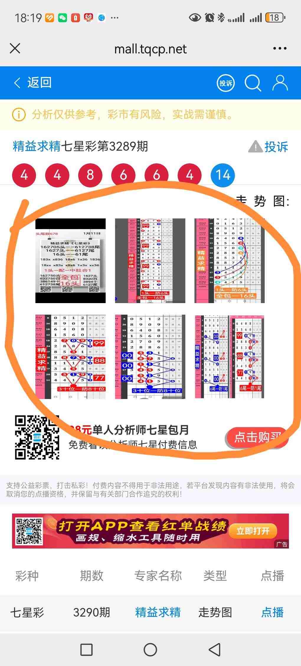 wechat_upload17682139006964cd8c7caee