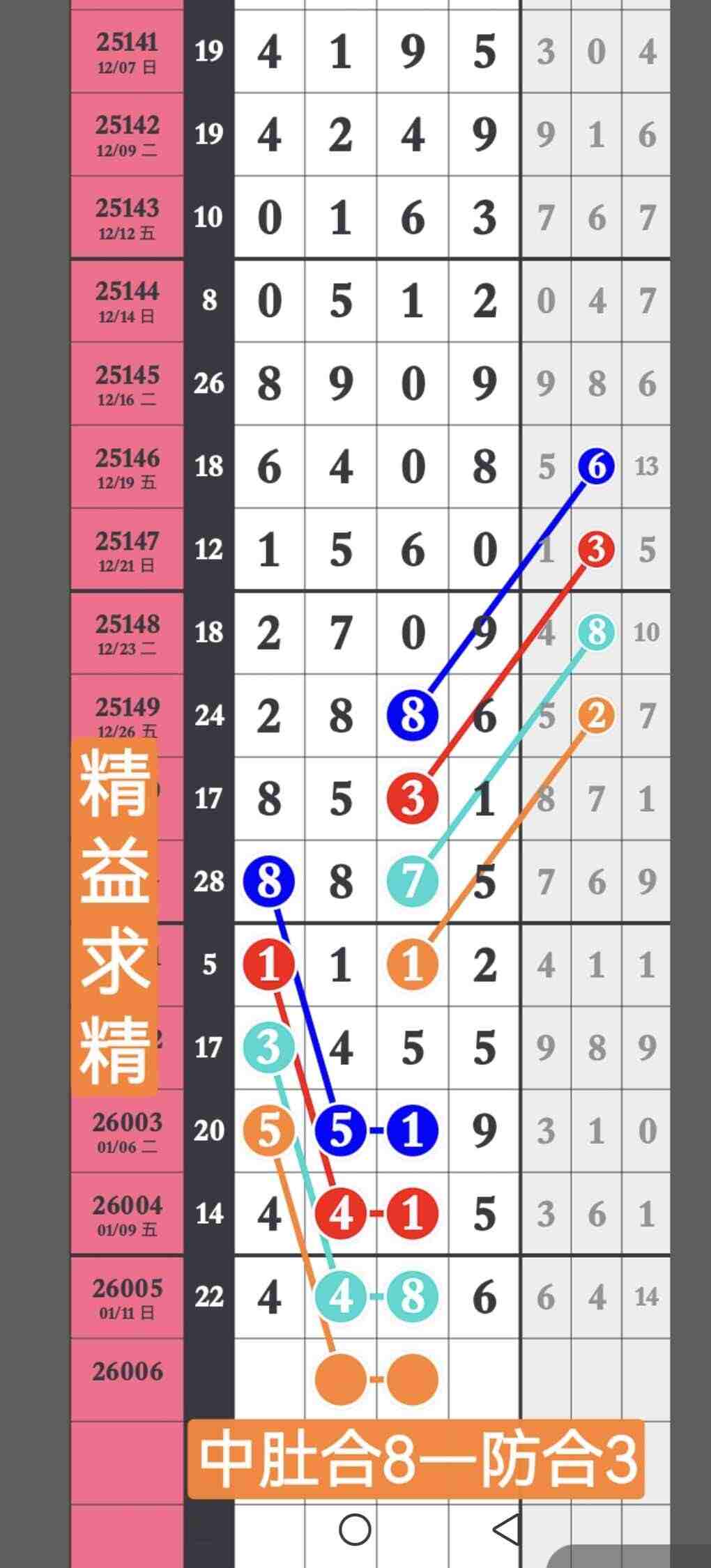 wechat_upload17682139016964cd8d0f390