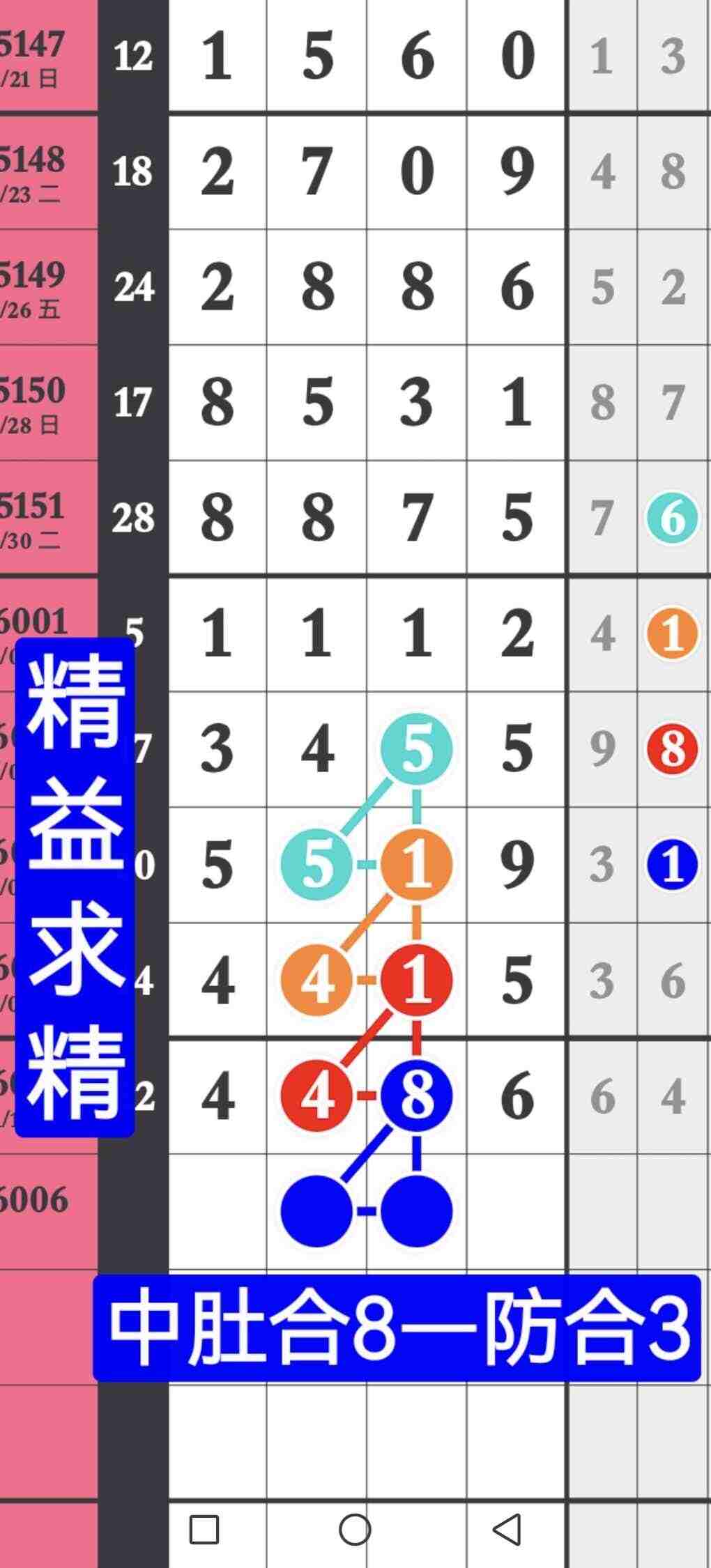 wechat_upload17682139026964cd8e1b64a