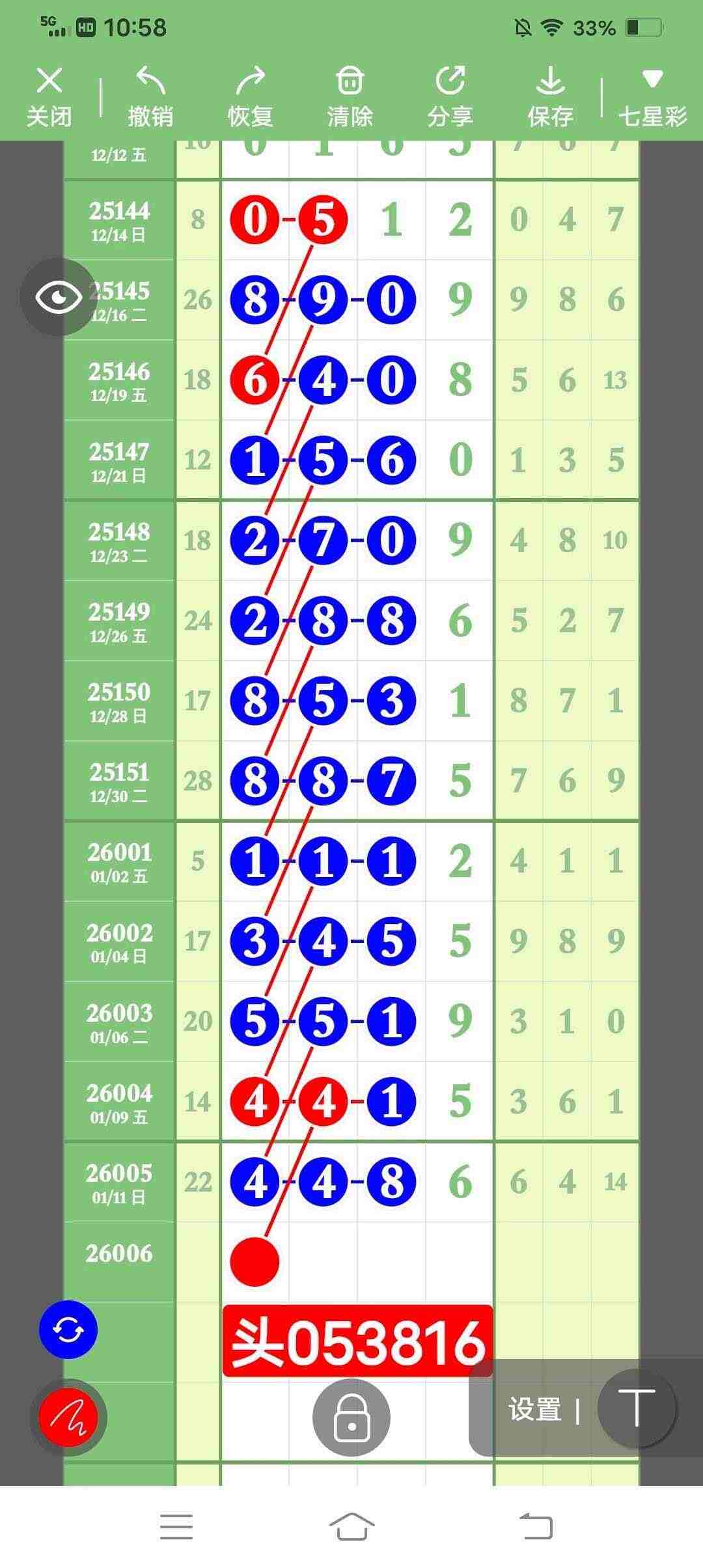 wechat_upload17682225486964ef54cc422