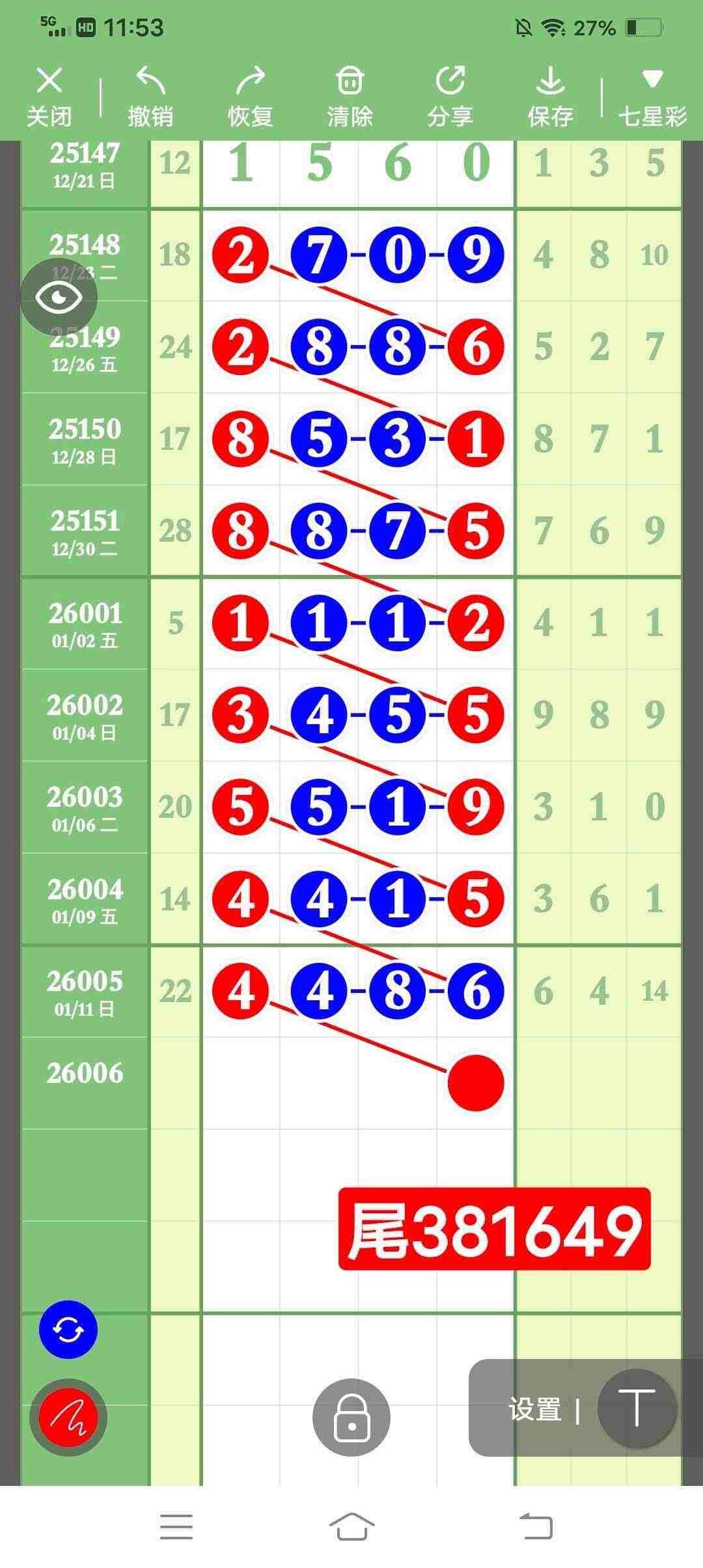 wechat_upload17682225856964ef7908891