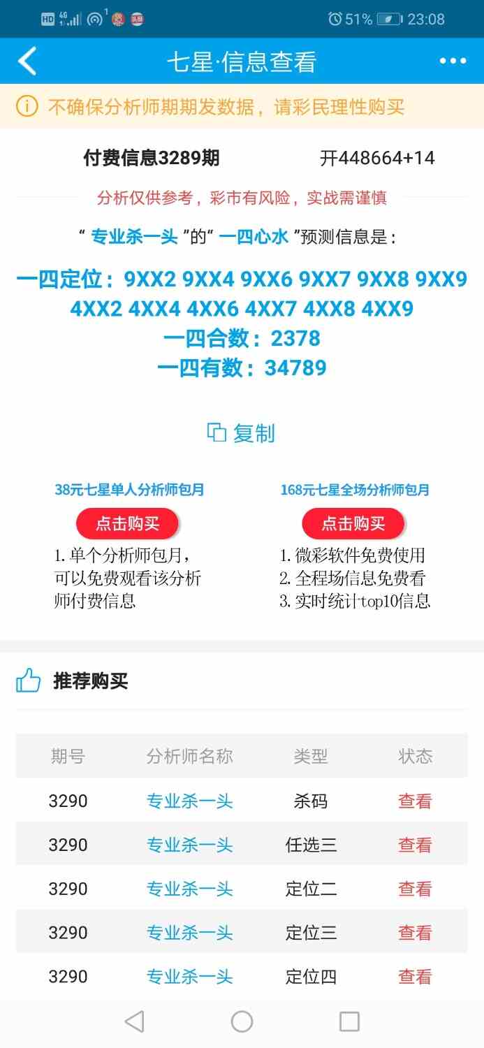 Screenshot_20260112-230845.jpg