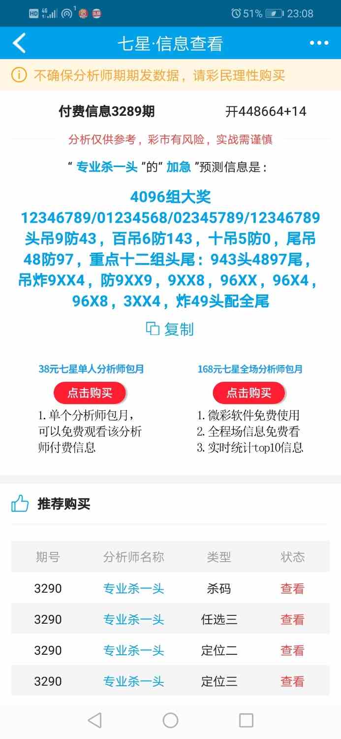 Screenshot_20260112-230852.jpg
