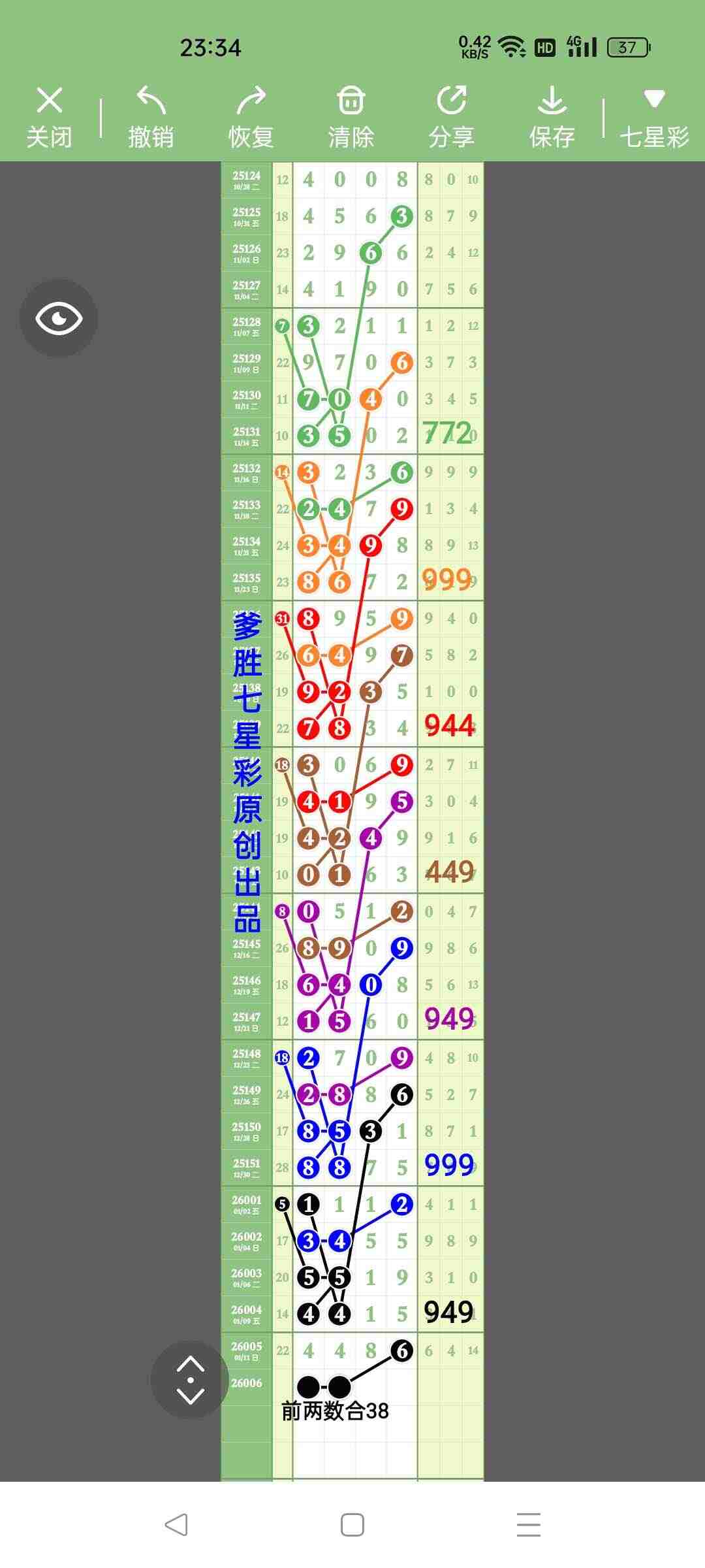 wechat_upload1768232101696514a5e90bc