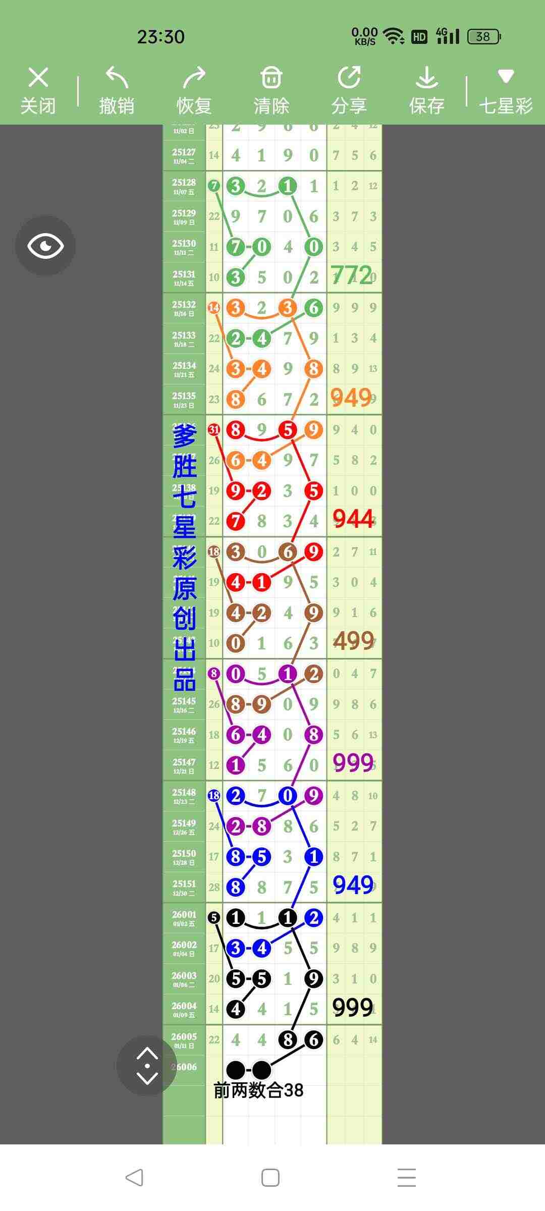 wechat_upload1768232101696514a57e212