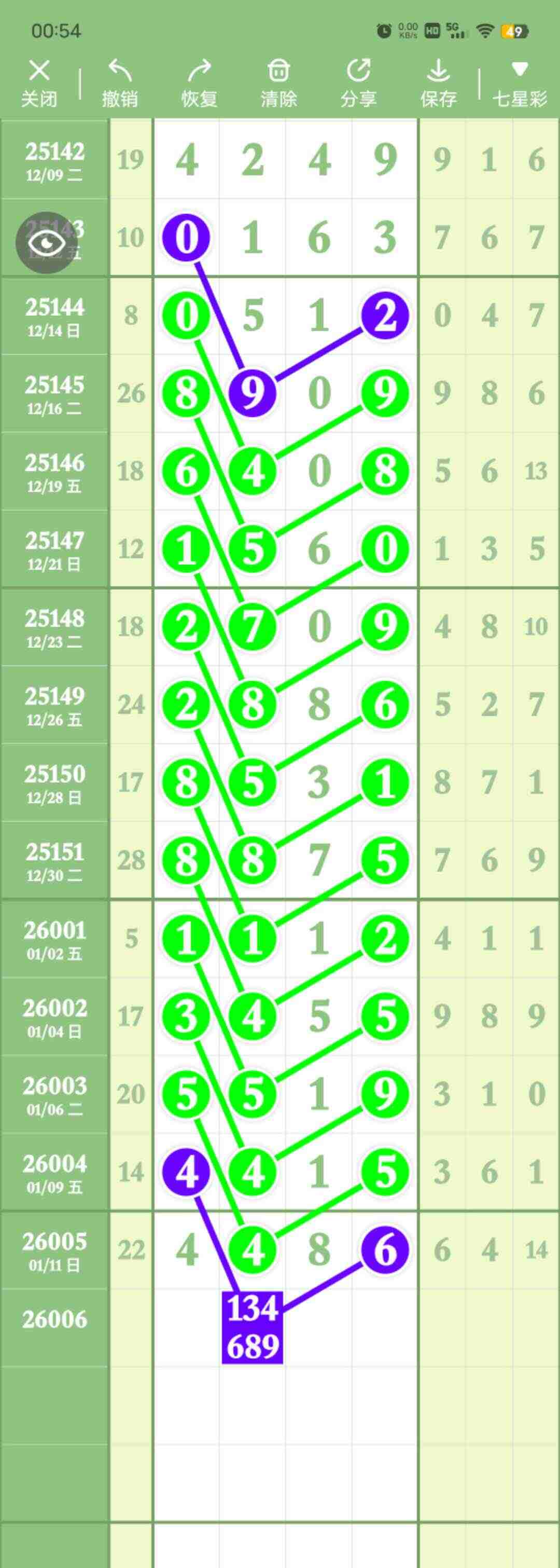 wechat_upload176823766669652a62a55d9