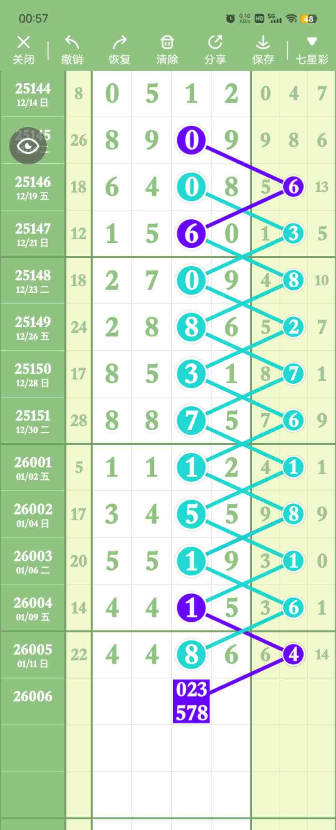 wechat_upload176823766769652a63413bb