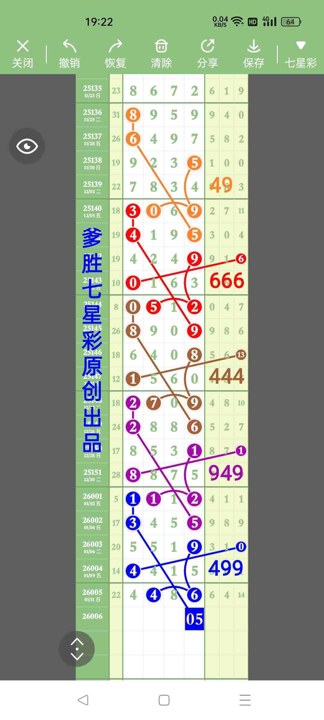 wechat_upload176826732069659e3825585