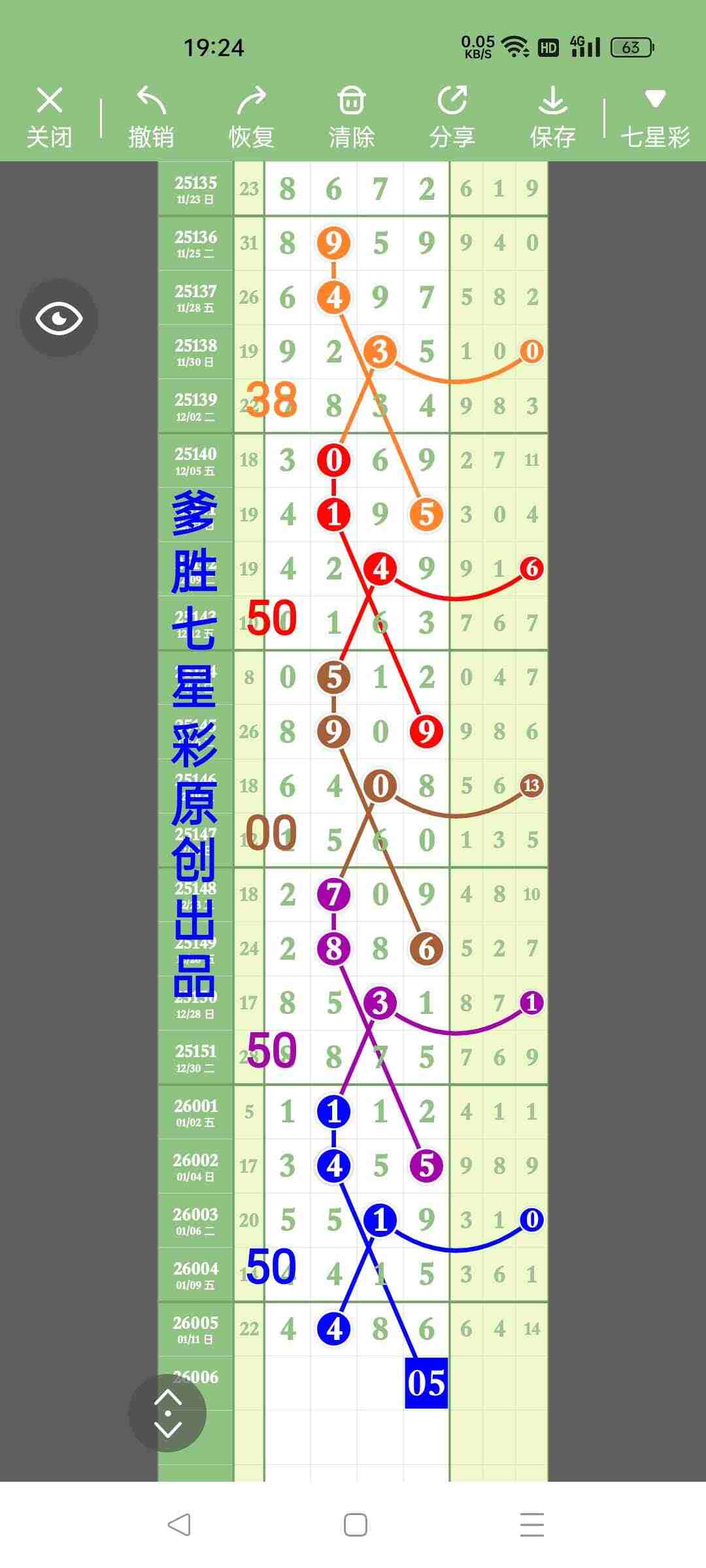 wechat_upload176826732069659e38a5cc6