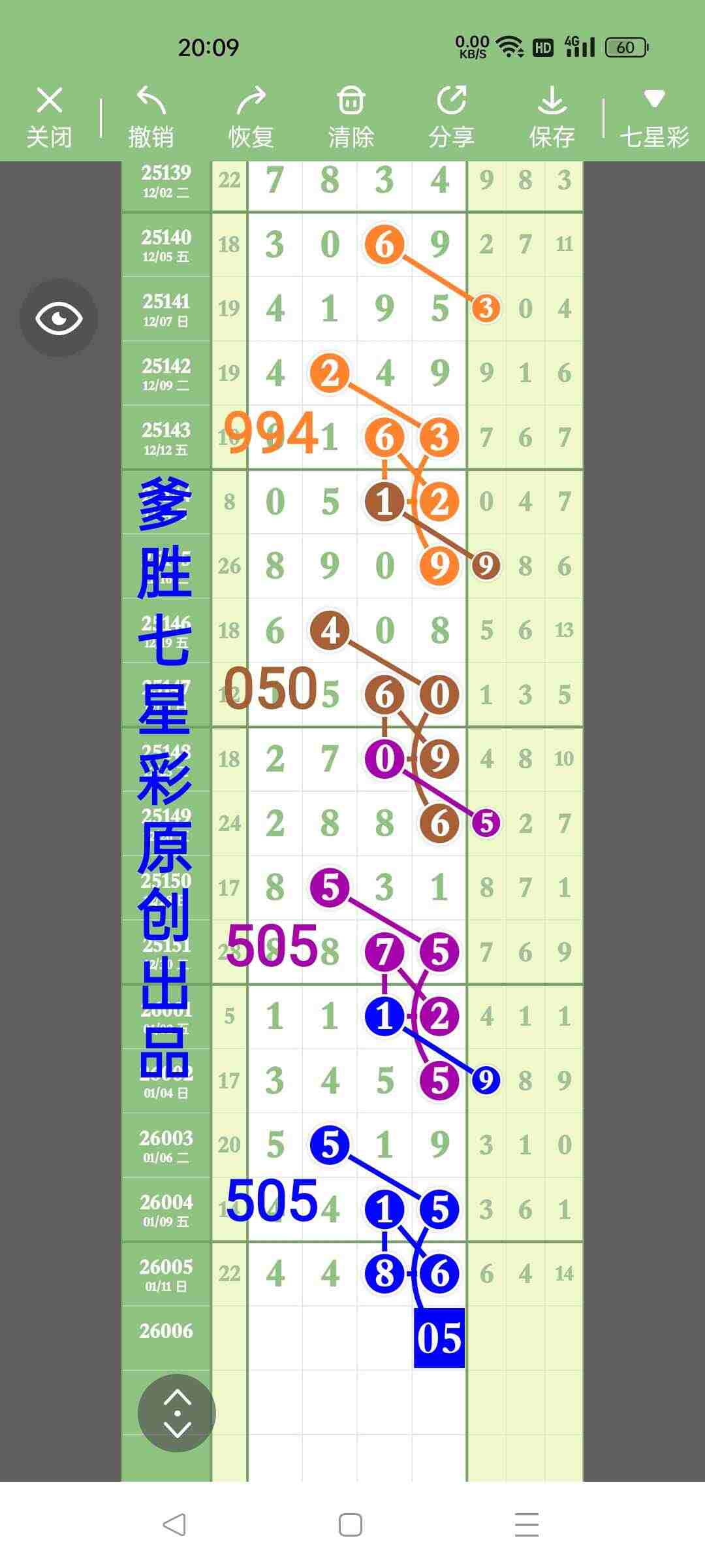 wechat_upload176826732269659e3a3cf78