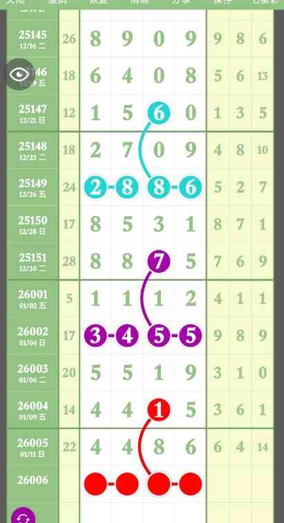 360��ͼ20260113092023.jpg