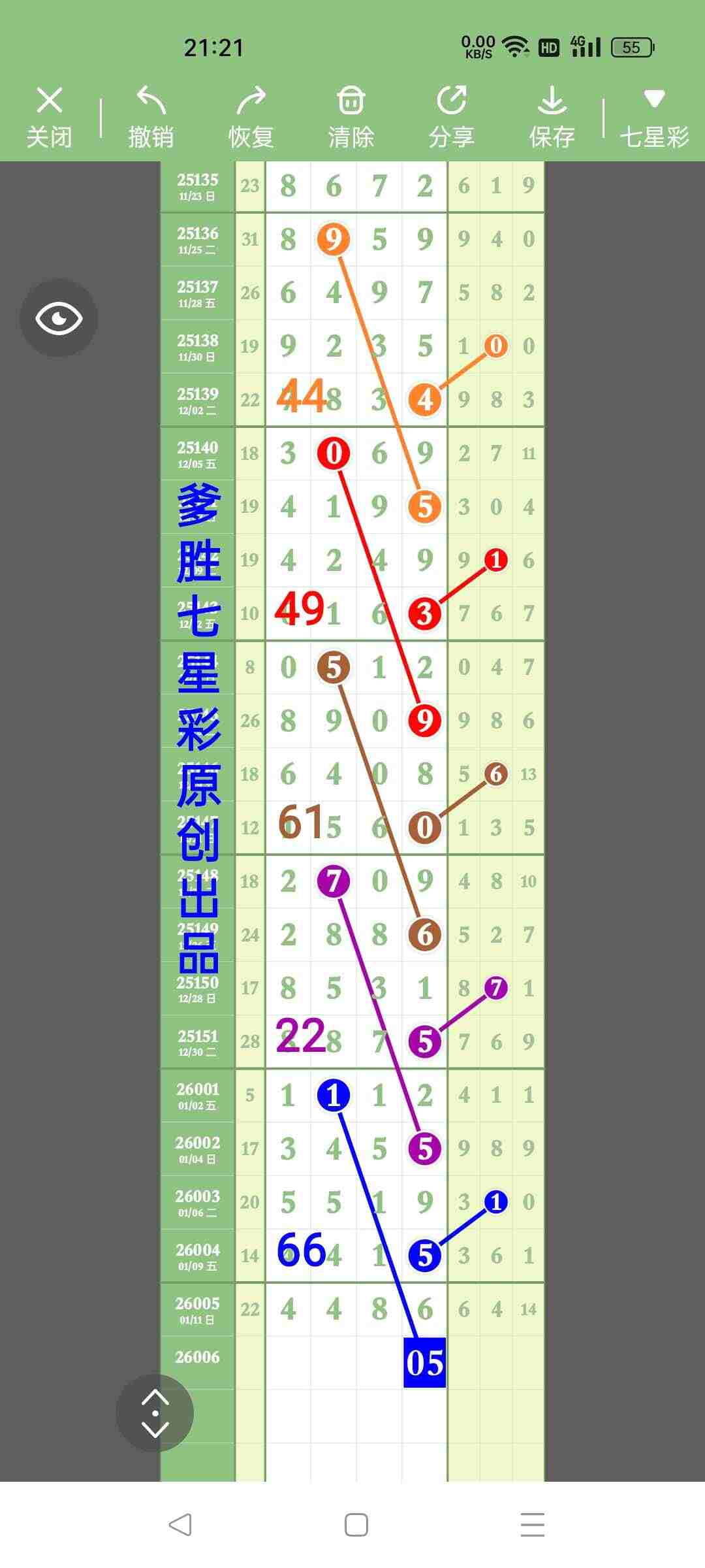 wechat_upload176826737069659e6a40d3c