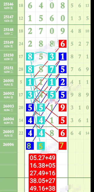 ScreenShot_2026-01-13_104330_449.png