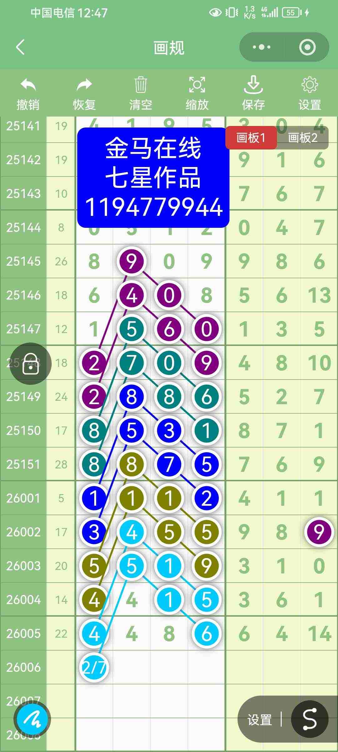 wechat_upload176829502069660a6ce92ca