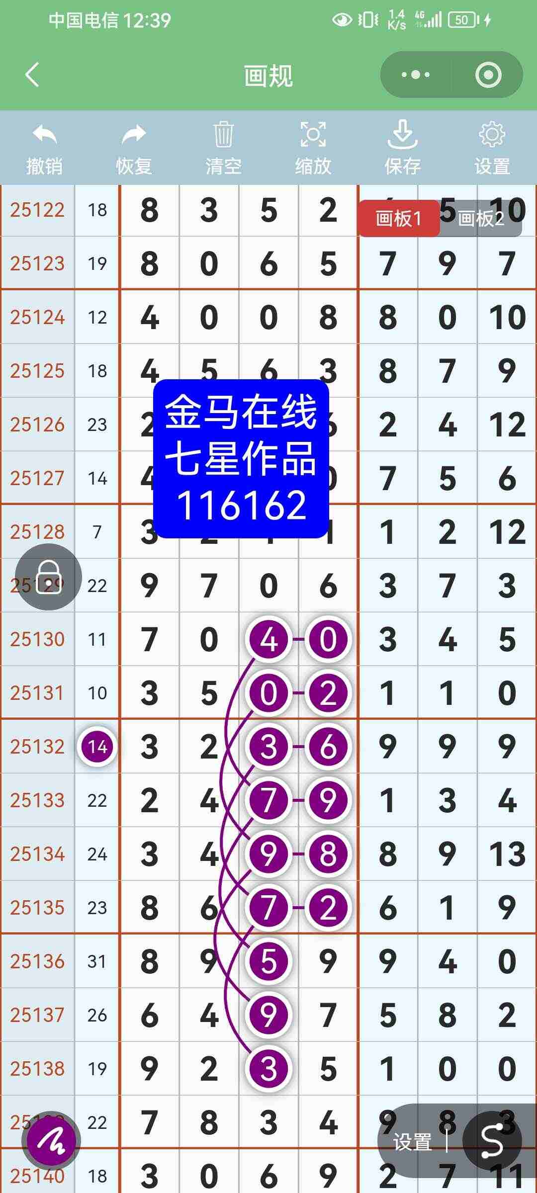 wechat_upload176829512469660ad499e97