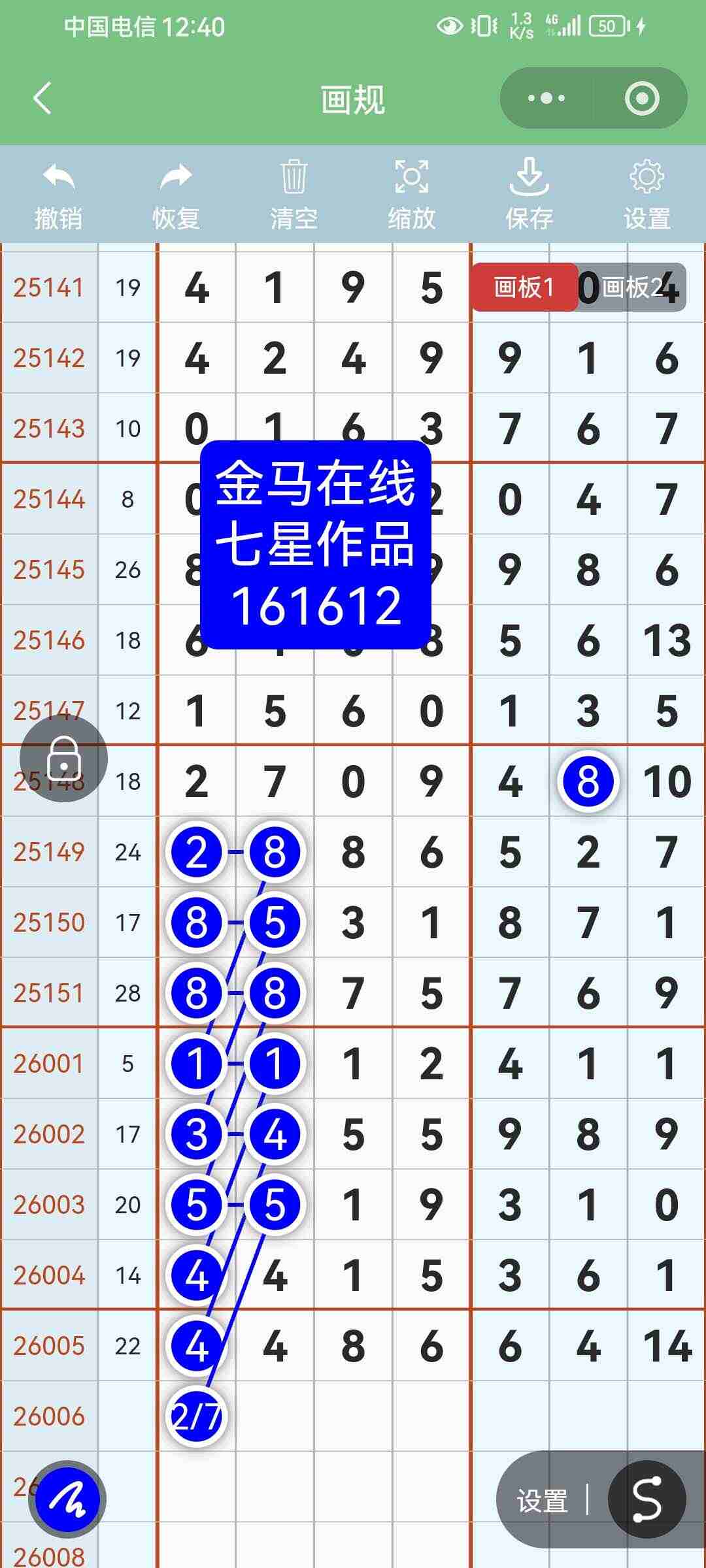 wechat_upload176829512569660ad52d069