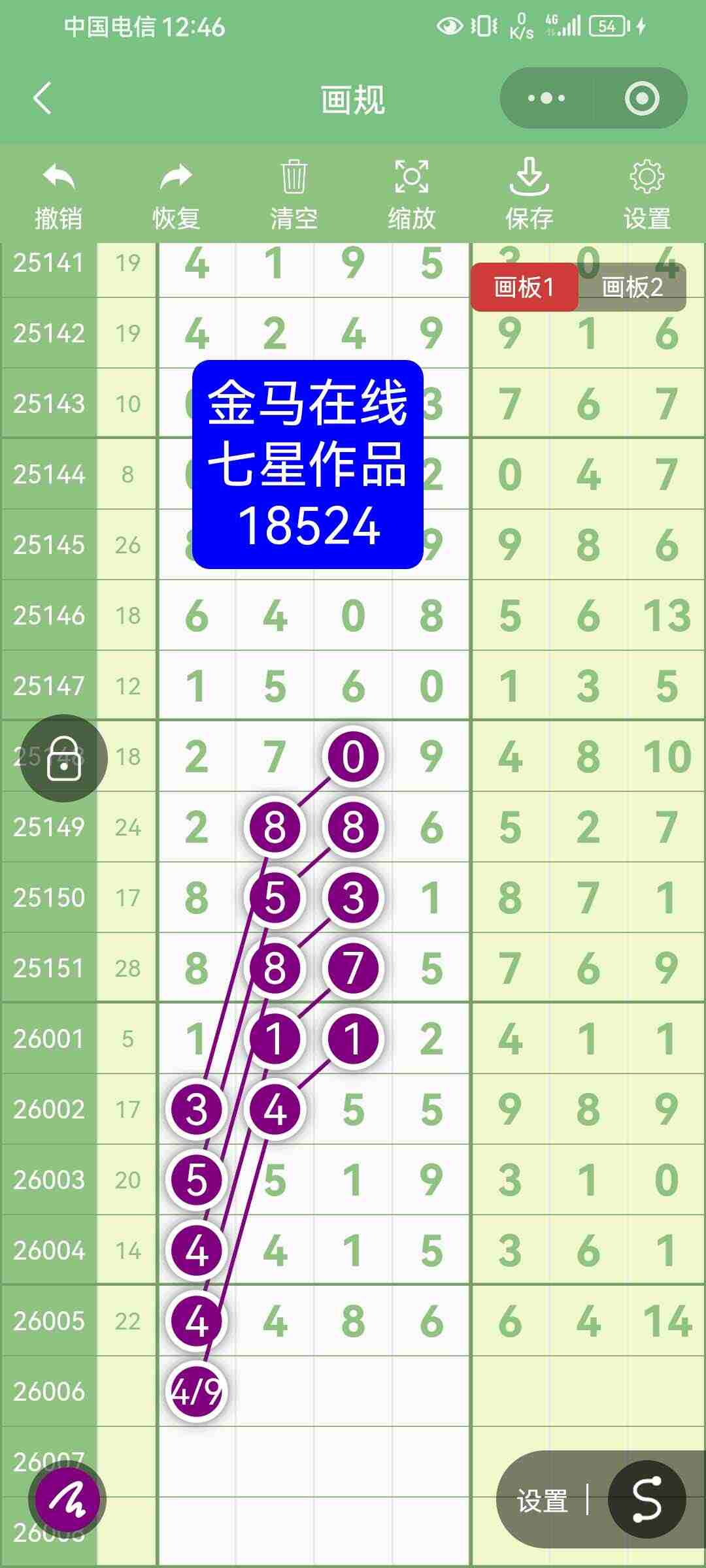 wechat_upload176829519169660b17f21f3