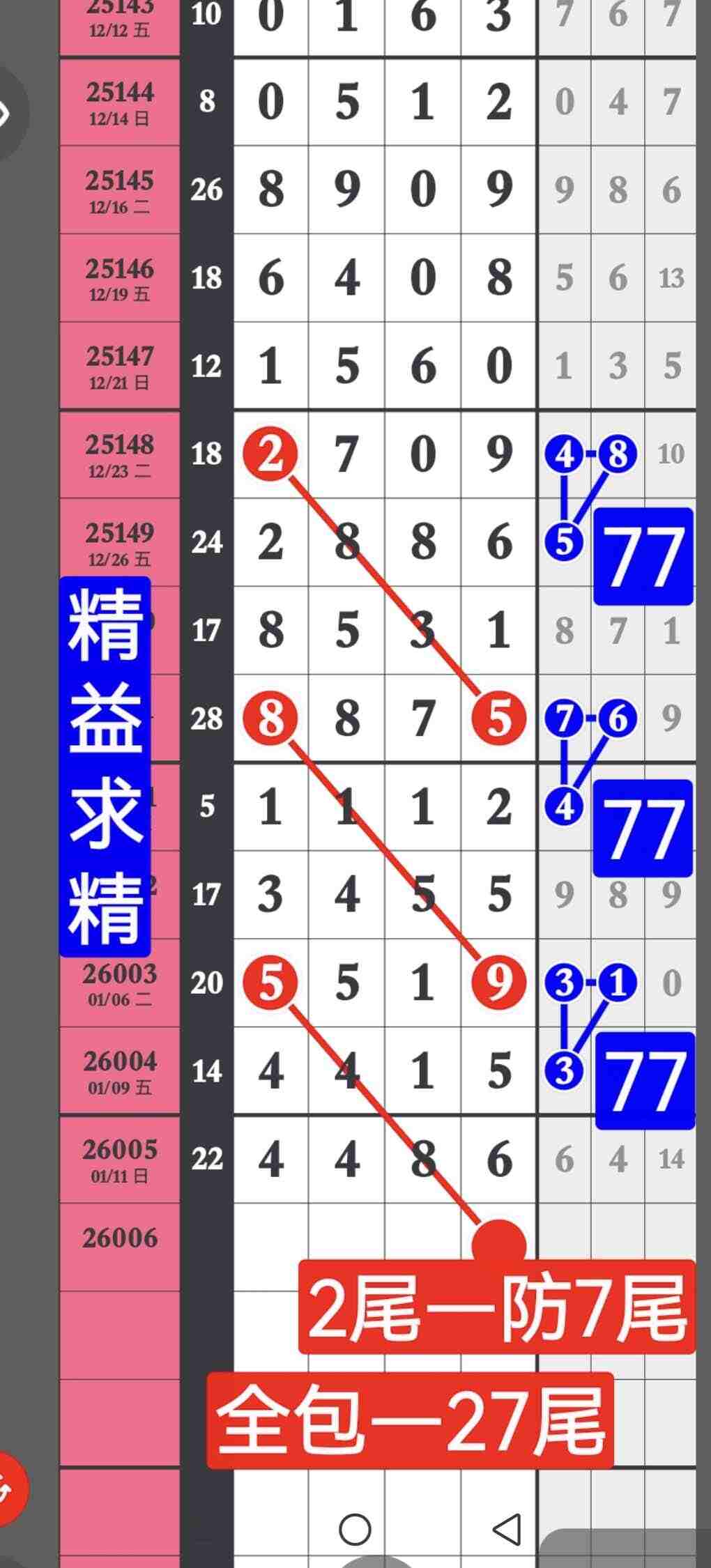 wechat_upload176829626869660f4cd43c5