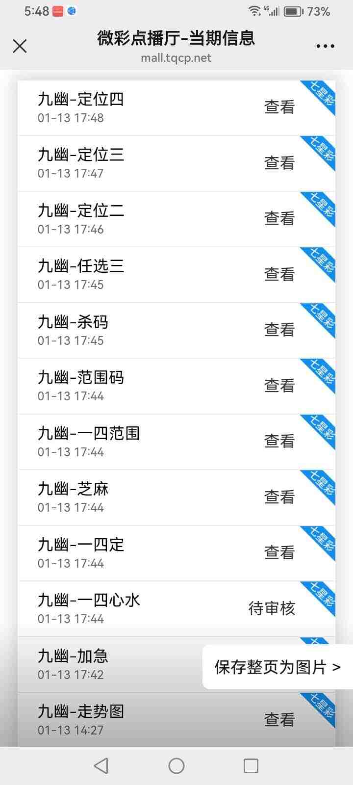wechat_upload1768297720696614f8b6d96