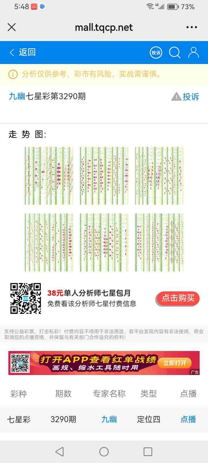 wechat_upload1768297721696614f9415e2