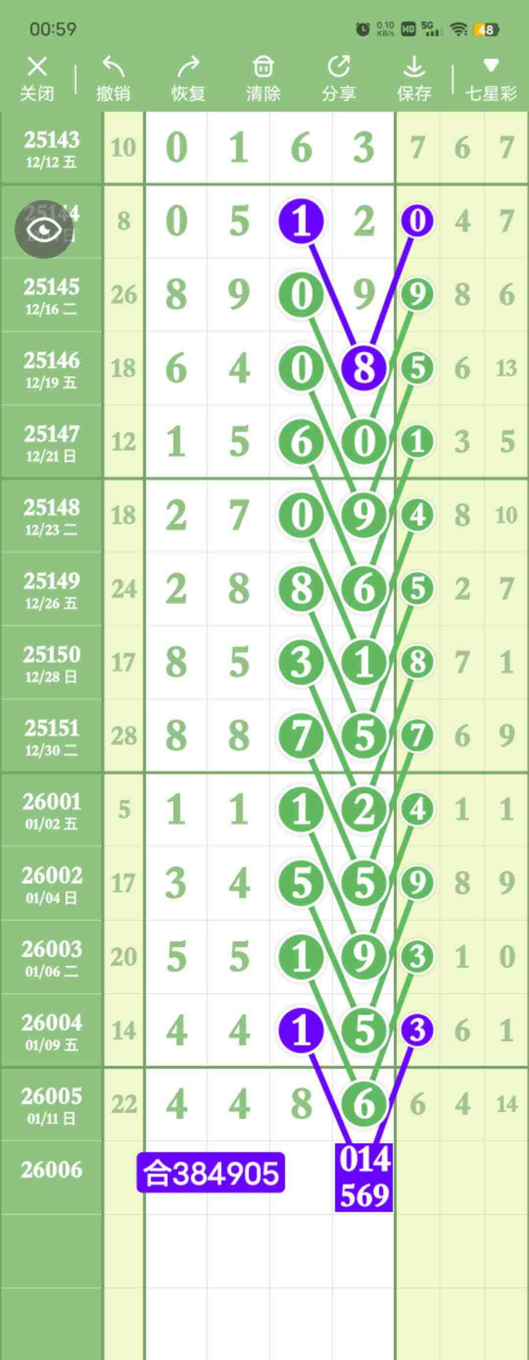 wechat_upload1768301800696624e8abdb4