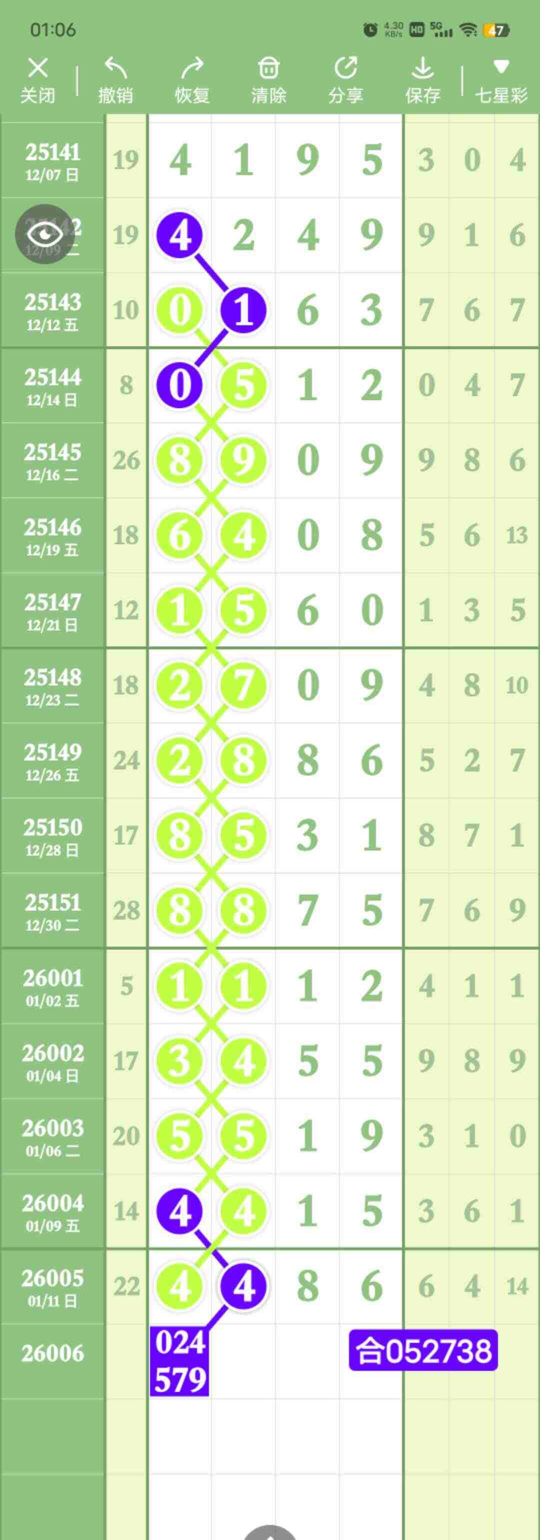 wechat_upload1768301800696624e83c4f8