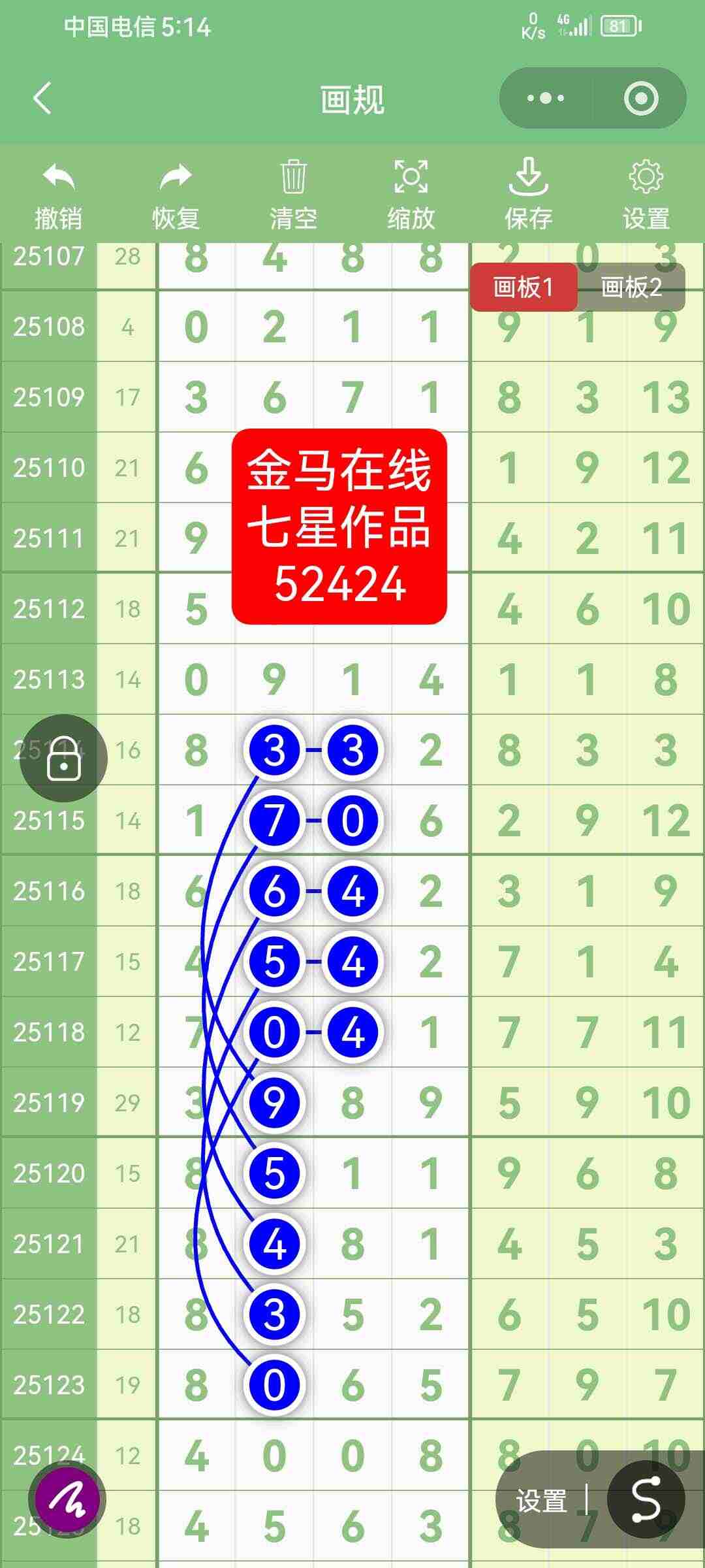 wechat_upload1768306660696637e498ea2
