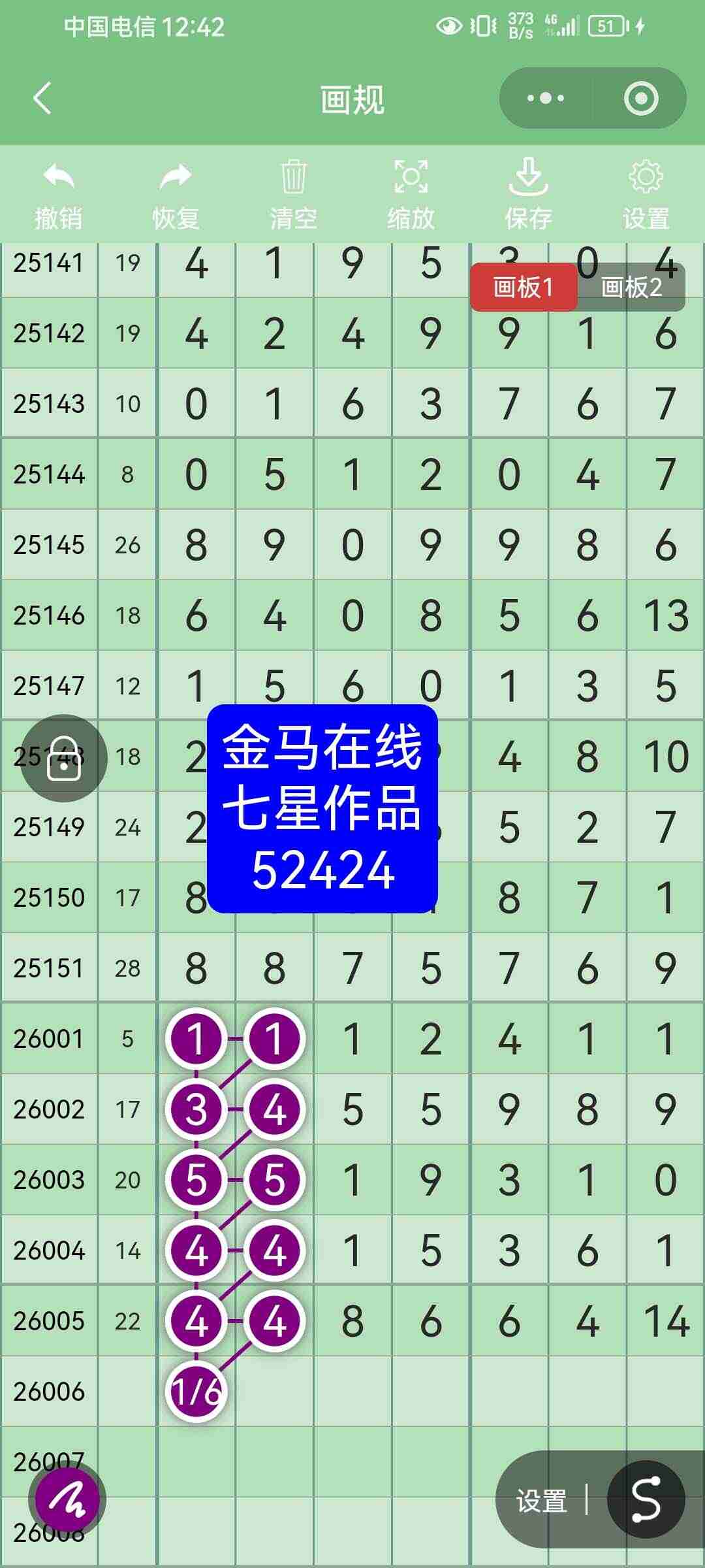 wechat_upload1768306685696637fdb881e