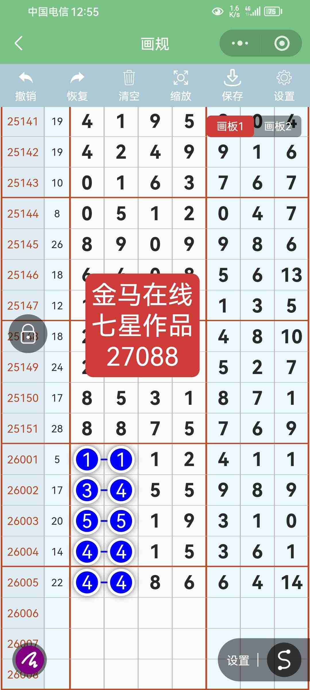 wechat_upload17683067676966384f98f75