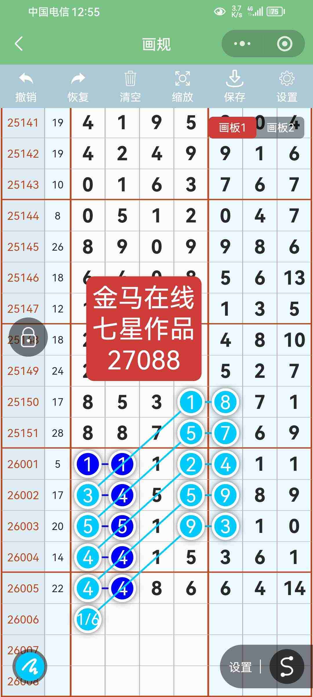 wechat_upload176830678669663862bd01b