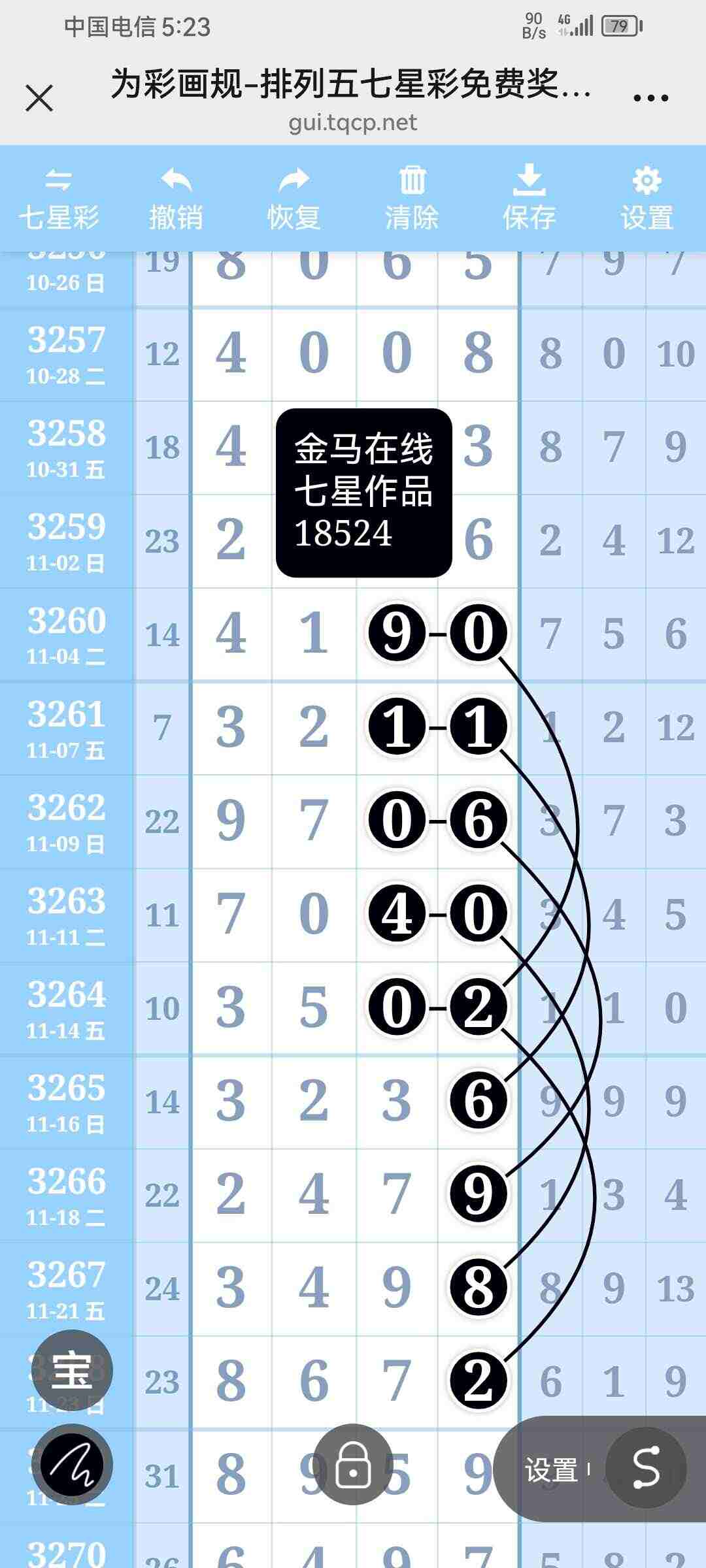 wechat_upload1768306924696638ec47c73
