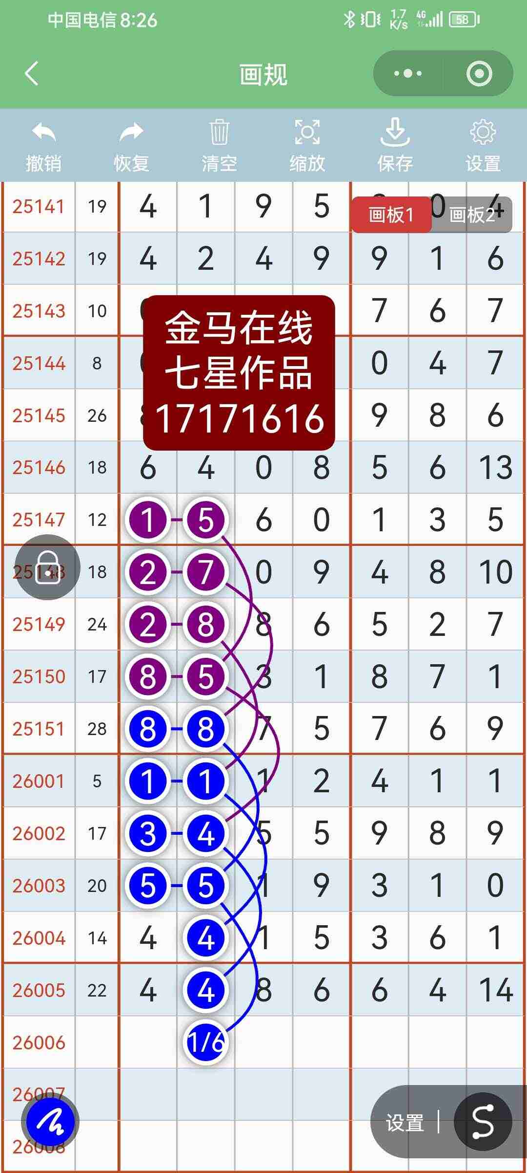 wechat_upload17683070856966398d9c922