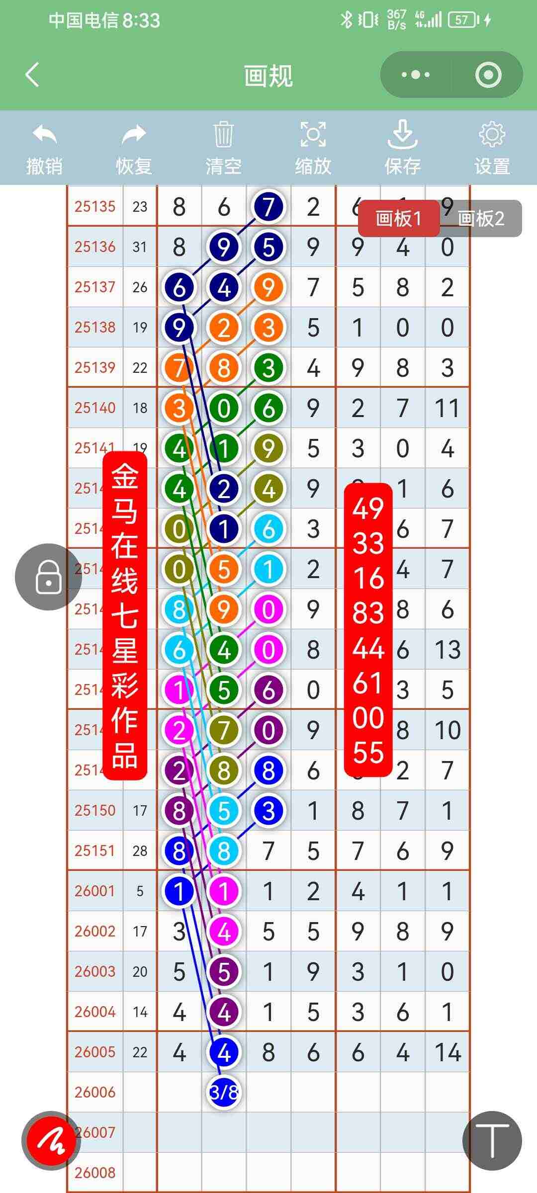 wechat_upload1768307118696639ae5ad44
