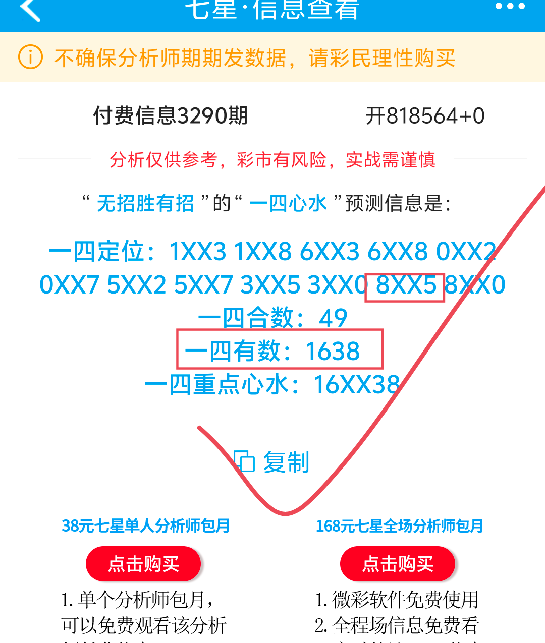 1000121675.png