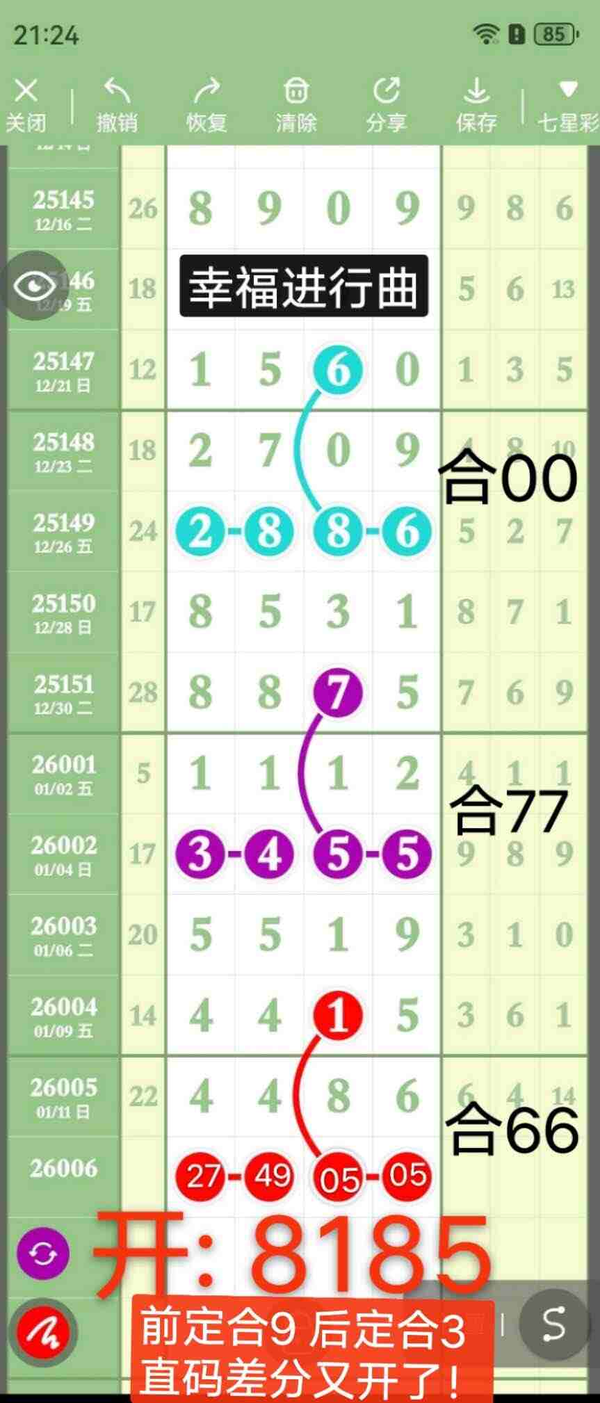 wechat_upload176831187269664c405007a