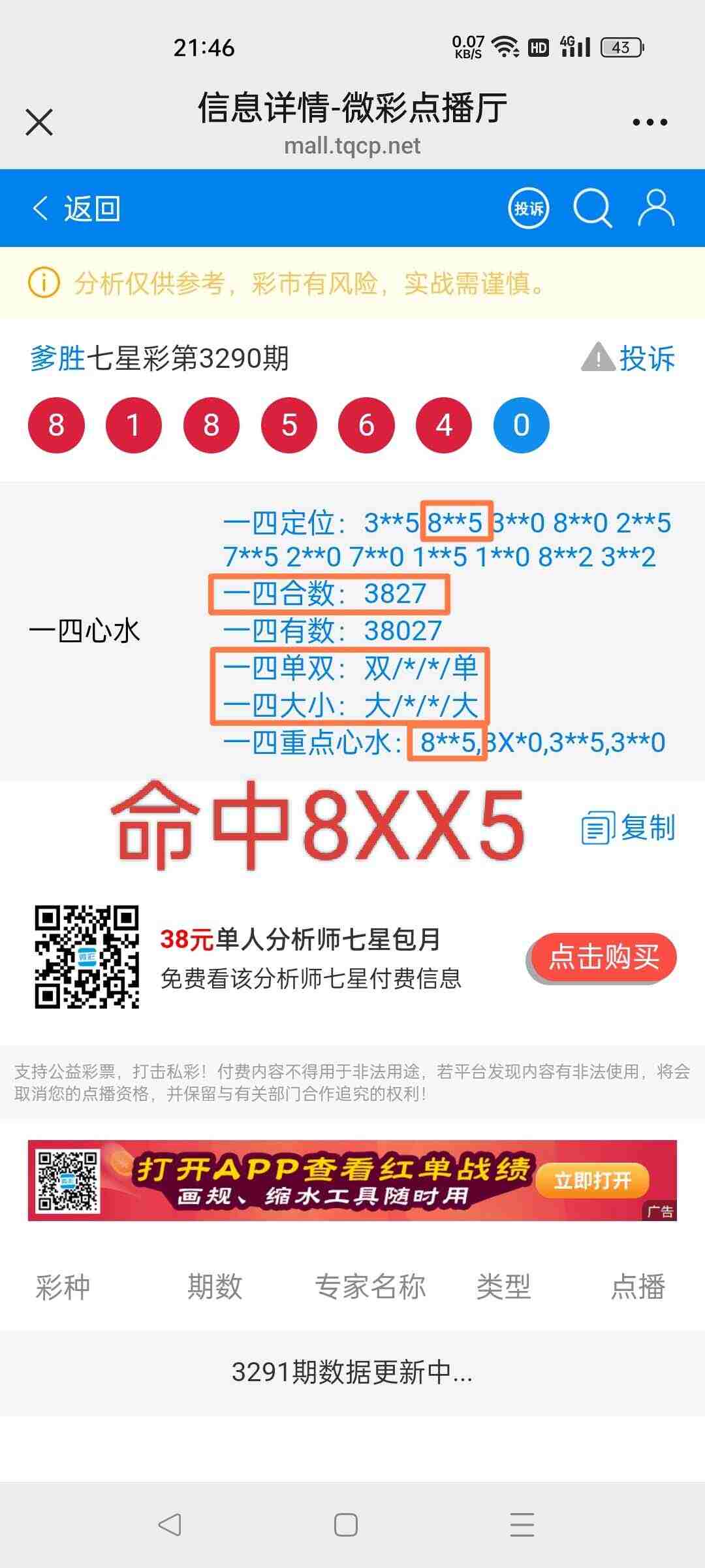 wechat_upload176831259569664f13ee354
