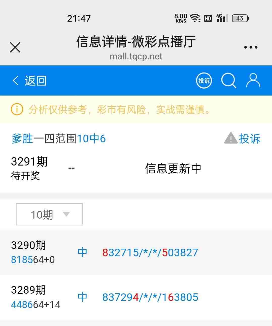 wechat_upload176831259669664f146834c