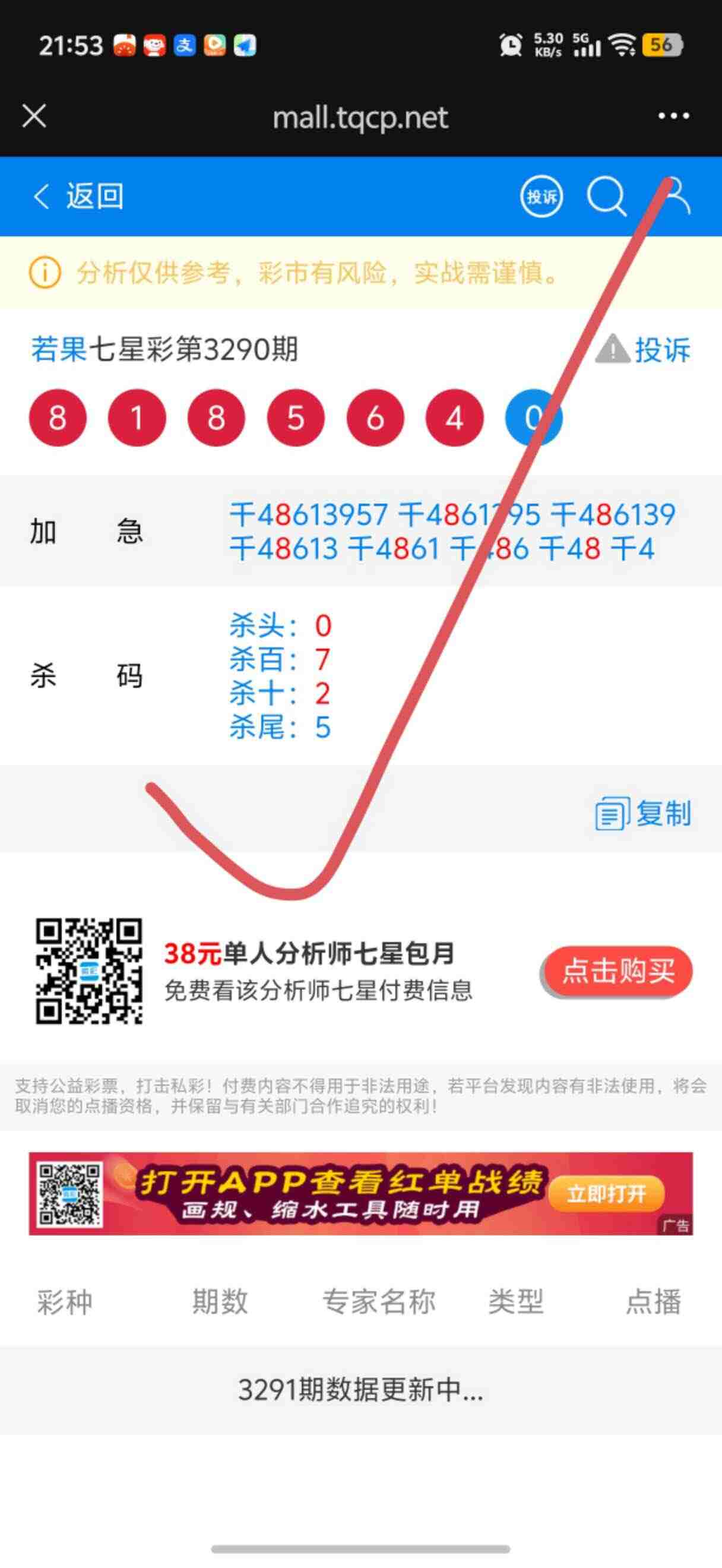 wechat_upload176831259669664f14b7487
