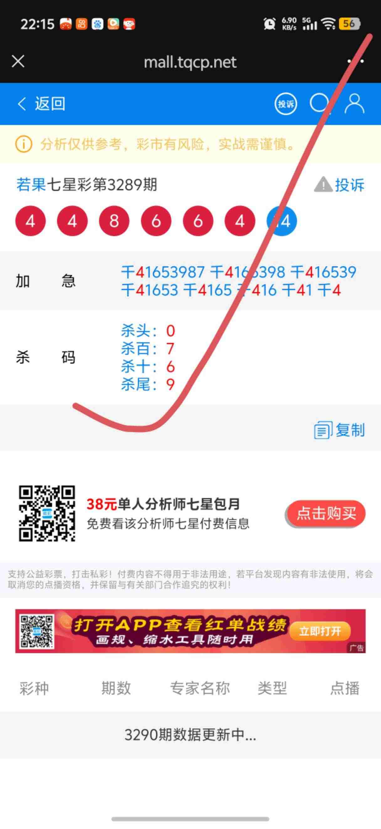 wechat_upload176831259769664f152d831