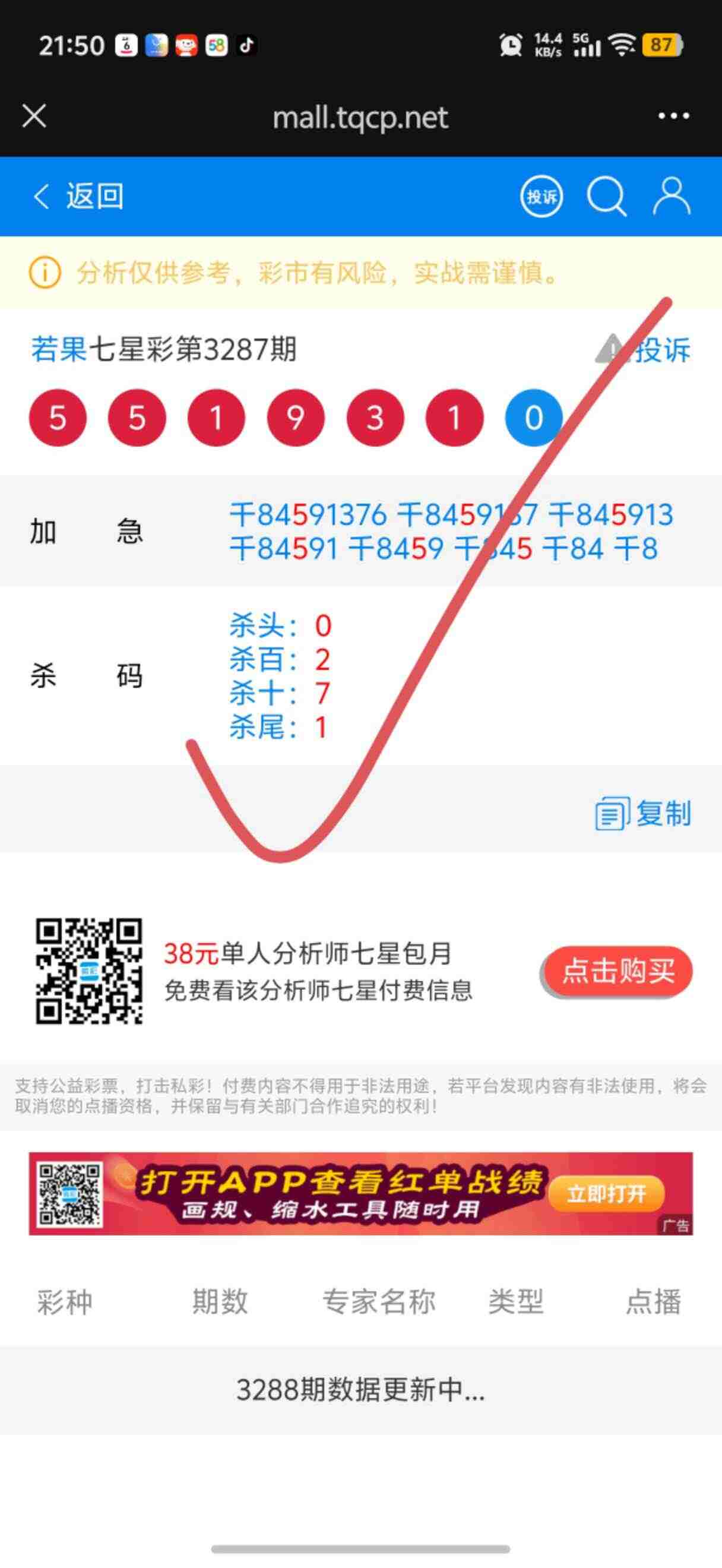 wechat_upload176831259869664f1634998