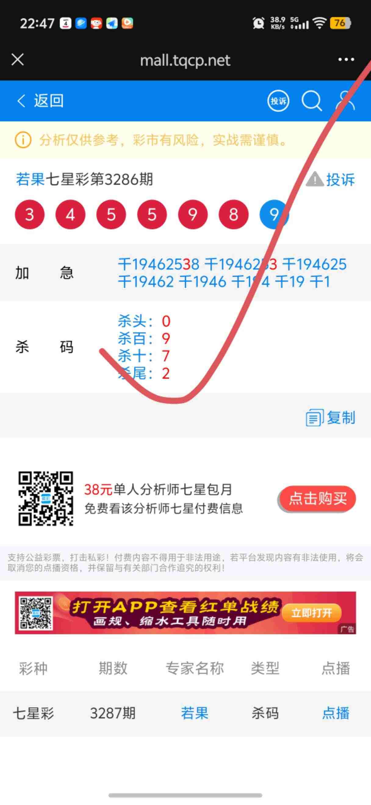 wechat_upload176831259869664f16abeab